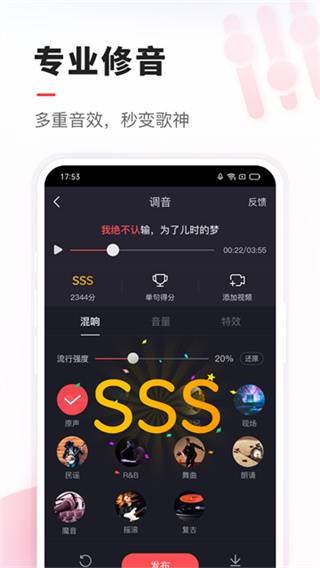 VV音乐 v8.82.0.9 手机版 2