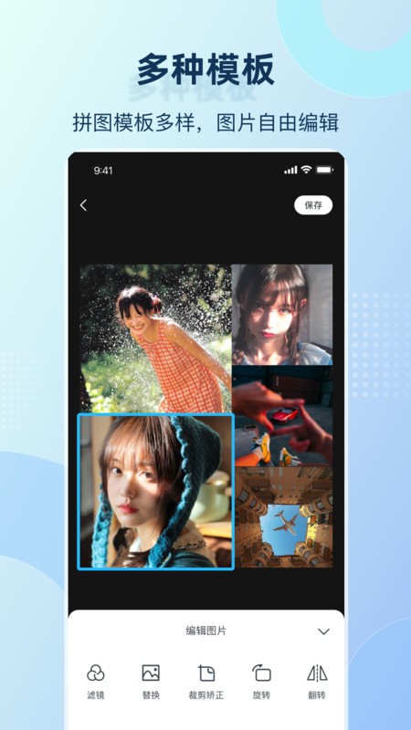 慢拍延时相机软件 v1.0.0 安卓版 1