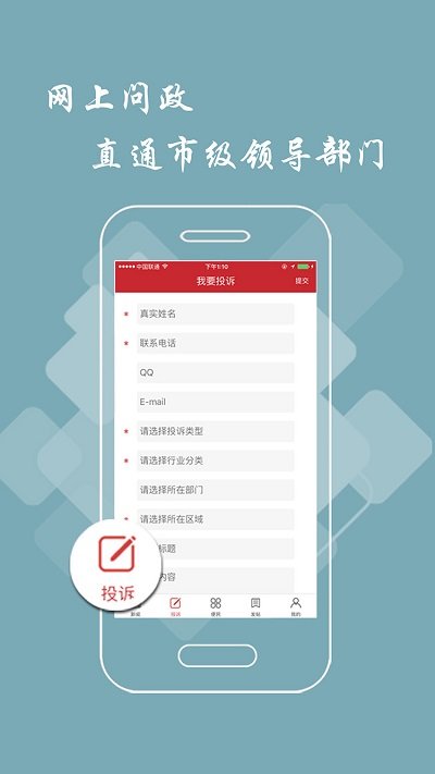 赣州头条最新版 v3.1.0 安卓官方版 2