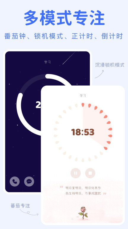 yoyo日常app官方版 v3.6.0 安卓最新版 2