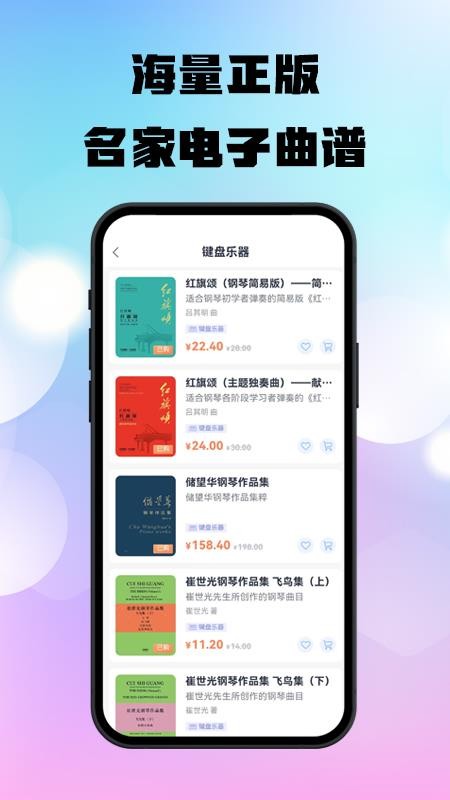 上音社友谱 v1.0.15 最新版 3