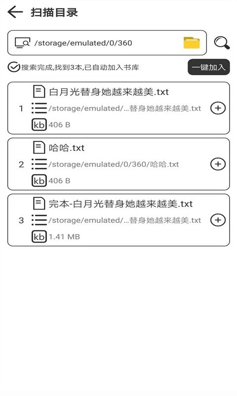 浪云阅读器app v4.9.6 安卓版 2