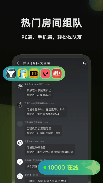 黑盒语音手机app v1.3.360 安卓版 1