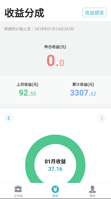 有来医生医生版最新版 v1.9.78 1