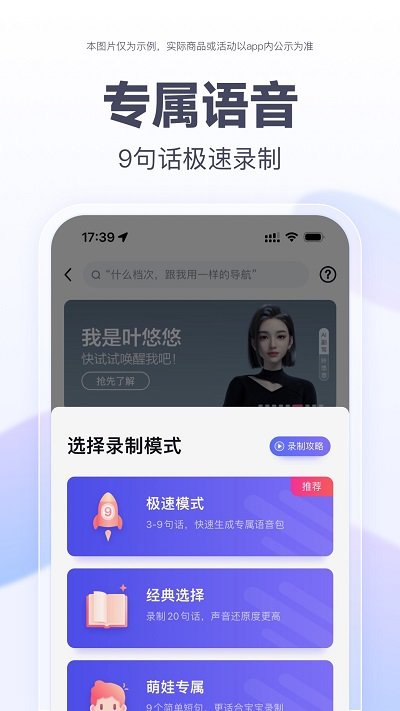 百度地图app最新版免费 v21.11.30 安卓版 4