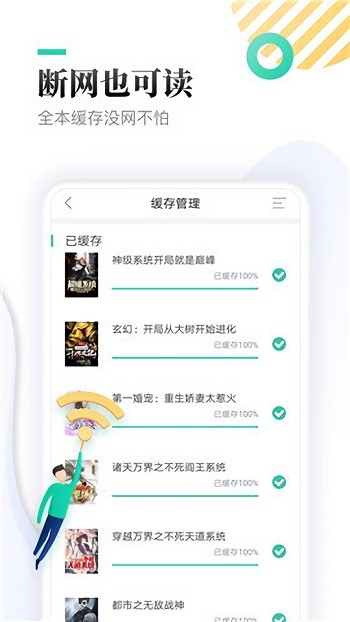 神书网手机版 v1.0.29 安卓版 2