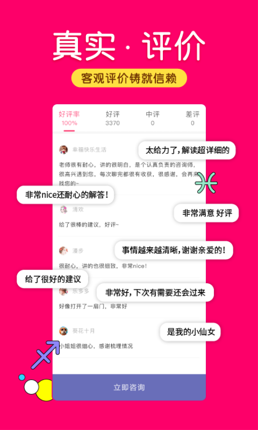 倾听猫 v5.9.5 最新版 1
