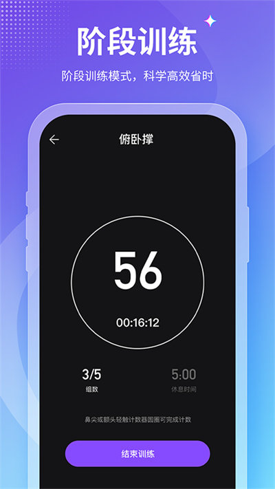 keepfit减肥软件(改名为开练) v4.0.2 安卓版 1