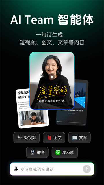 闪剪 v5.0.8 安卓版 1