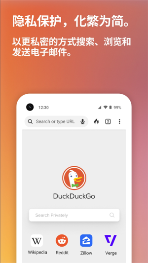 DuckDuckGo浏览器 v5.261.0 安卓版 0