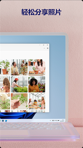 连接至 Windows v1.26032.116.0 安卓版 1