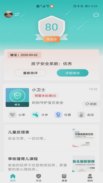 ccser官方版 v1.3.0 安卓版 0