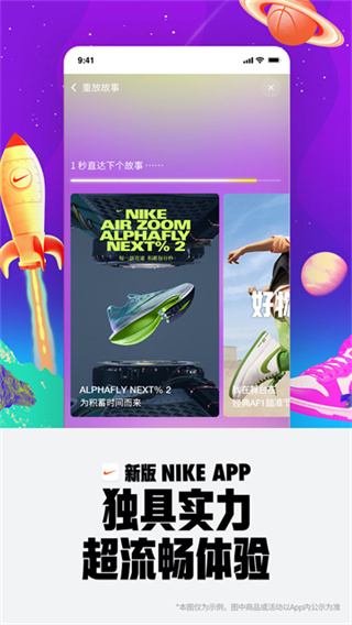 nike耐克 v26.16.2 最新版 0