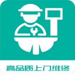 全民维修联盟官方版