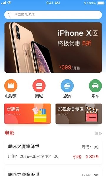 哈尼妹妹完整版 v2.0.2 安卓版 1