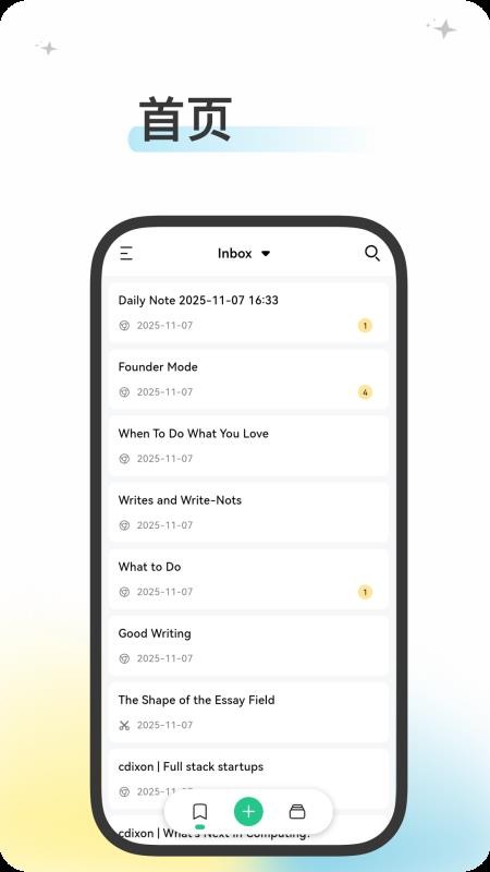 五彩 v25.22.15 最新版 4