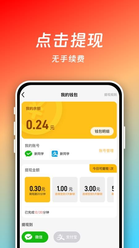 小熊看看 v1.0.3 手机版 1