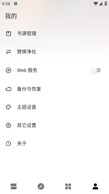 云上书阁app最新版(Legado) v1.0.0 安卓版 2