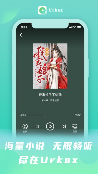urkax剧场维语版 v5.5.1 安卓版 0