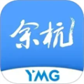 看余杭