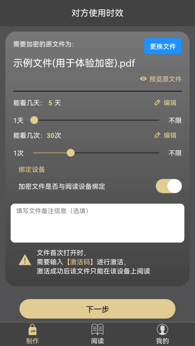 鹏保宝app手机版 v3.6.3 安卓版 1