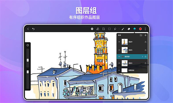 华为天生会画app v12.4.2.120 安卓正式版 2