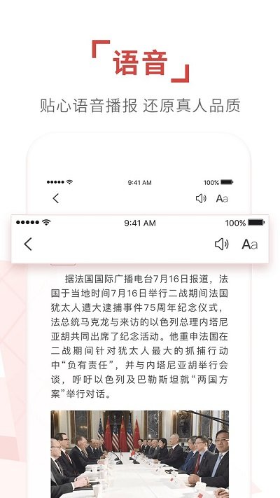 环球time咪咕版手机客户端 v15.0.0 安卓官方版 4