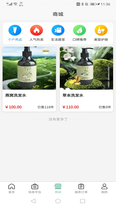快闪小哥app v1.6.3 安卓版 2