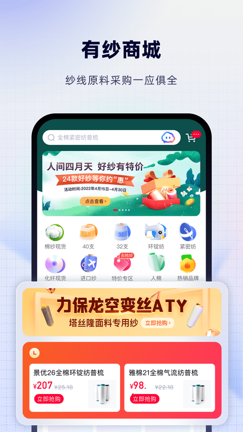 飞梭效率办公app v3.96.0 安卓版 3