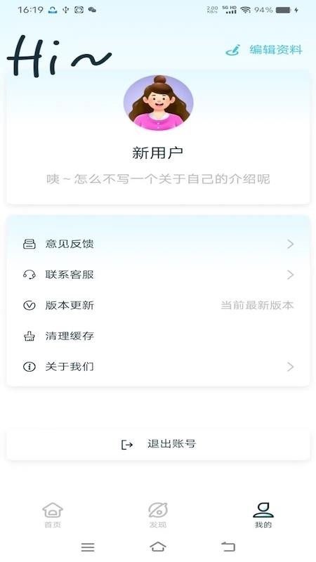 AI小学生伴学助手 v1.0.1 安卓版 2