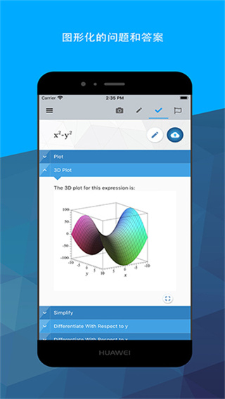maple计算器app安卓(Maple Calculator) v4.3.0 中文最新版 1