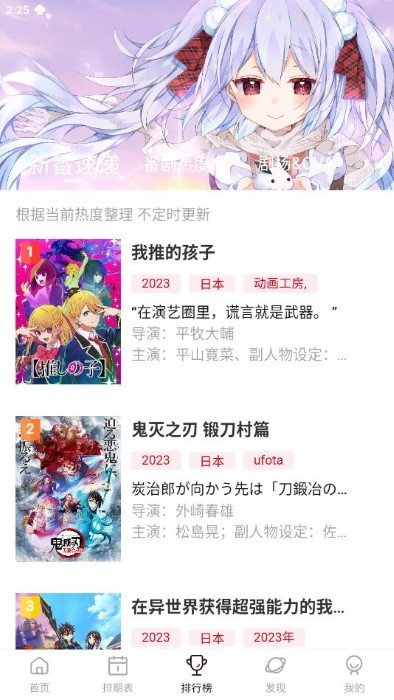 moefun纯净版官方 v5.3.0 安卓正版 3