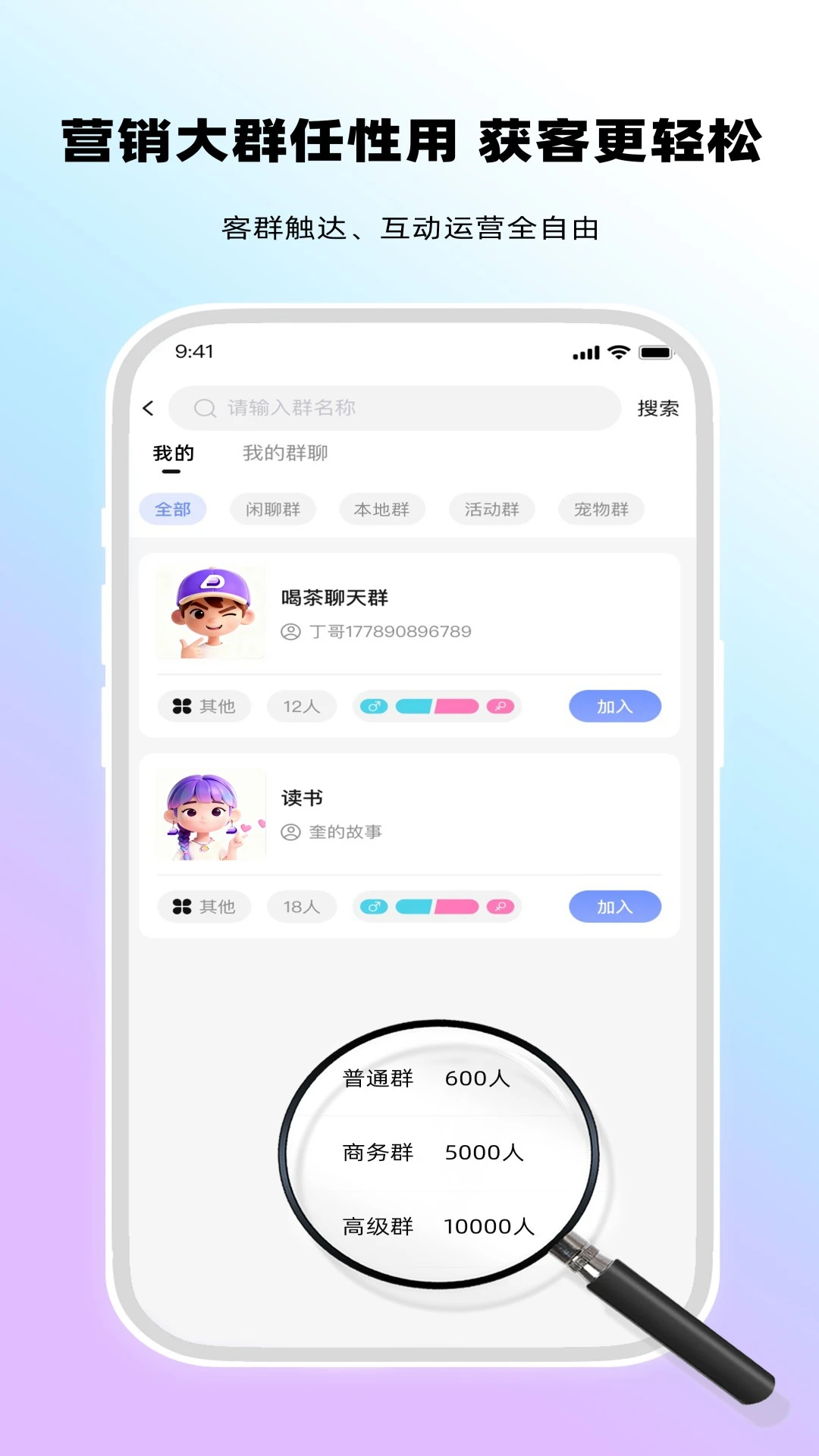 观涛云信最新版 v4.5.2安卓版 0