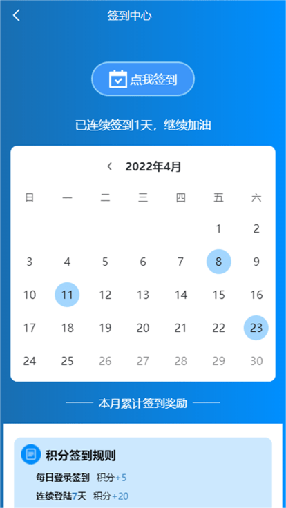 易迅通达app v1.3.64 0