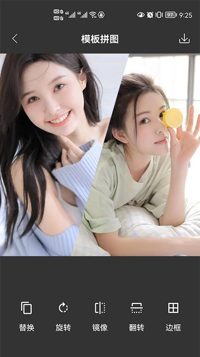 拼图宝app v1.6 安卓版 0