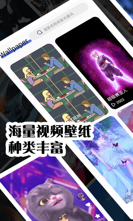 彩虹主题壁纸app v1.2.9 安卓版 0