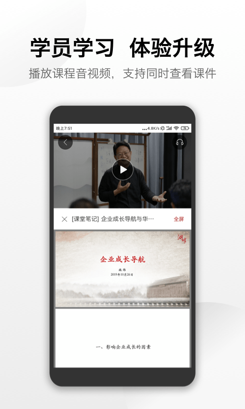 湖畔app v4.17.0 安卓手机版 2