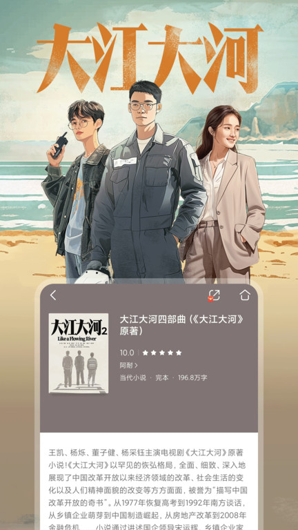 和阅读app(咪咕阅读) v11.17.0 安卓版 3