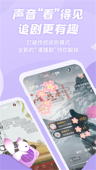 克拉漫播 v1.5.55 安卓版 1