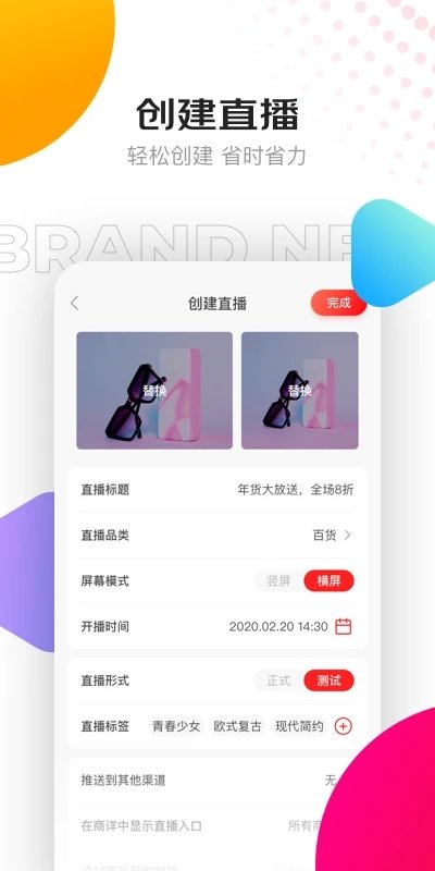 京东视频app安装 v5.10.2 安卓手机版 0