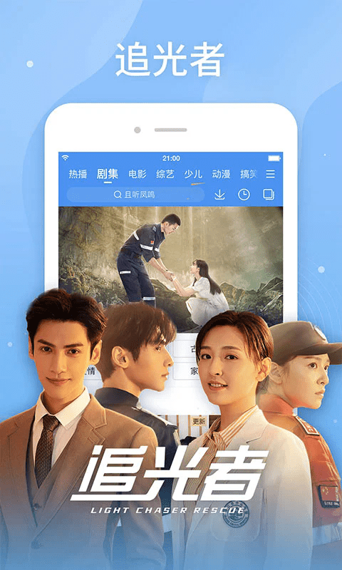2026百搜视频app v8.15.08 官方安卓版 3