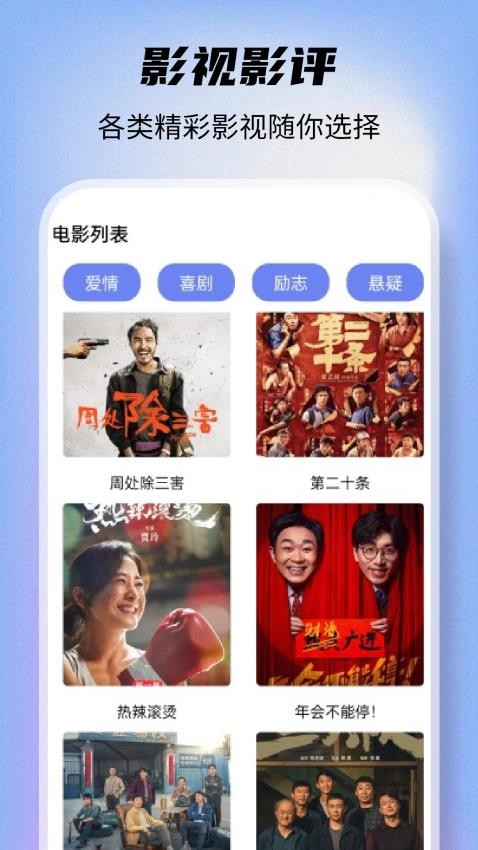 剧多多影视 v1.1 安卓版 1