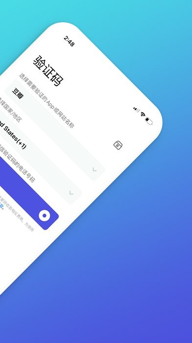 pingme官方版 v25091118 手机版 0