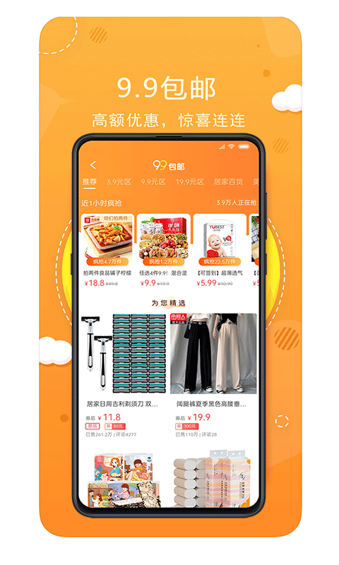 喵小盒app v8.8.2 安卓版 1