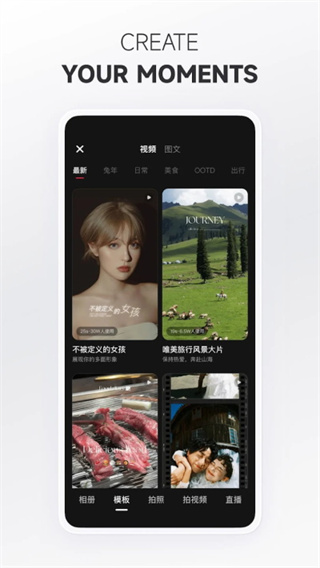 小红书国际版 v9.23.3 安卓版 1