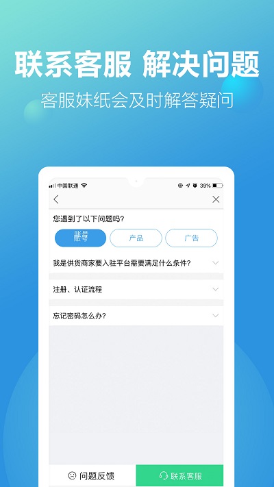 新款网官方版 v2.4.5 安卓版 0