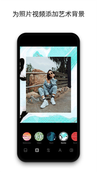 InstaSize v5.3.1 安卓版 4