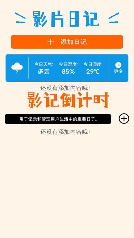 汤圆短剧投屏 v1.5 手机版 1