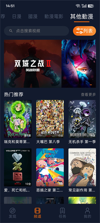 囧次元app最新 v1.5.8.0 安卓版 3