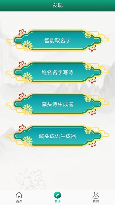 妙笔签名设计app v1.1.8 安卓版 1
